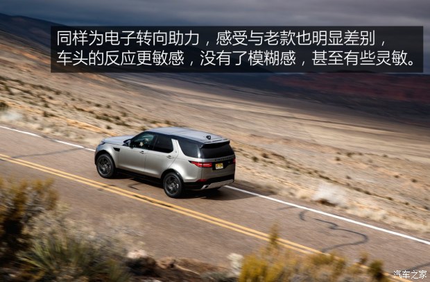 路虎(進口) 發(fā)現 2017款 3.0 V6 首發(fā)限量版