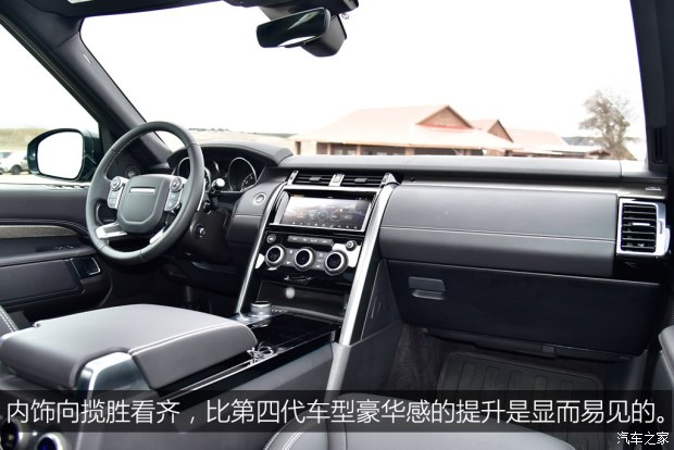 路虎(進口) 發(fā)現 2017款 3.0 V6 首發(fā)限量版