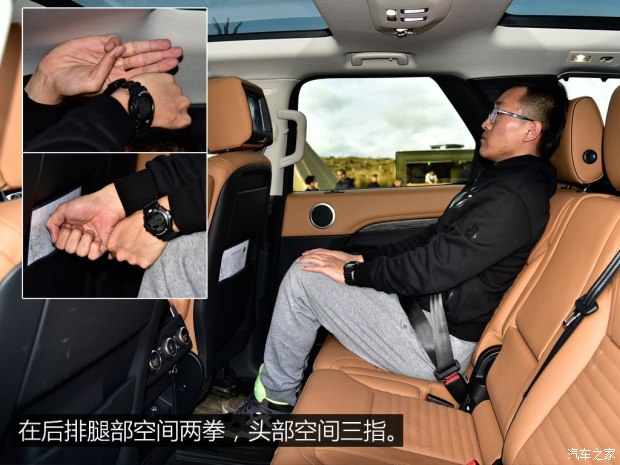 路虎(進口) 發(fā)現 2017款 基本型