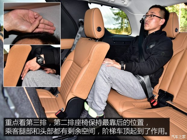 路虎(進口) 發(fā)現 2017款 基本型