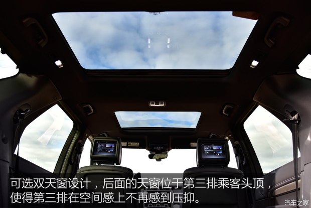 路虎(進口) 發(fā)現 2017款 3.0 V6 首發(fā)限量版