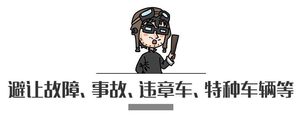 別再犯傻了！這5種情況的“違章”是可以撤銷的！