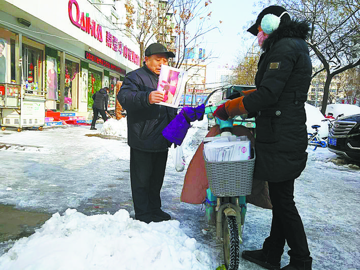 送報員：腳下冰層厚，心中讀者高