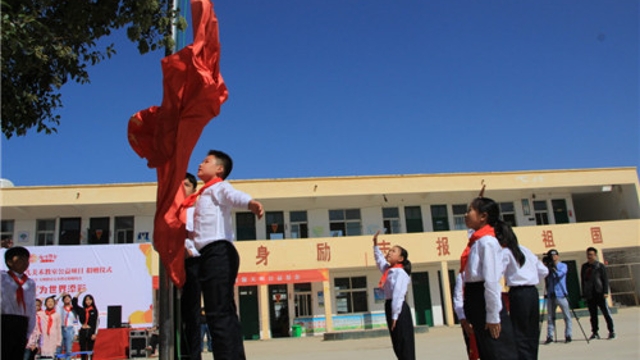 周口留守兒童的國(guó)慶節(jié)：敬隊(duì)禮、升國(guó)旗