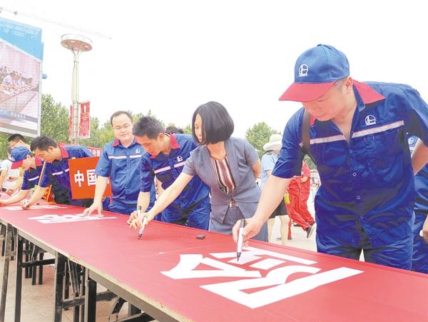 安全生產(chǎn)，承諾簽名！