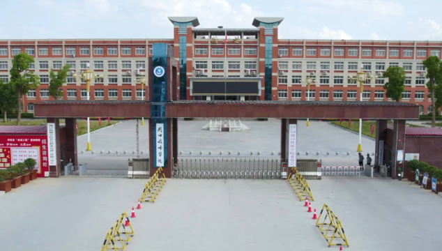 正式批復(fù)！我市設(shè)立一所新公辦高校