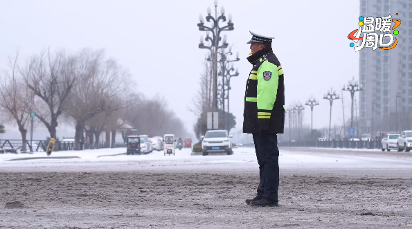 【溫暖周口 煙火淮陽】致敬在風(fēng)雪中堅(jiān)守崗位、默默奉獻(xiàn)的守護(hù)者！