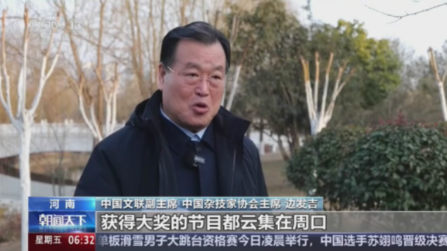 【央視關(guān)注河南周口】新年演出添年味，傳統(tǒng)藝術(shù)賀新春